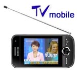 TV mobile phone