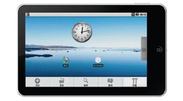 it is a 7 inch Android 1.6 Tablet mini PC ipad design from China with very nice price welcome all over the world